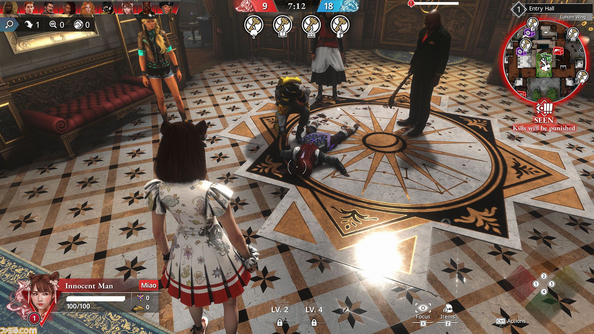『KILLER INN（キラーイン）』議論も投票もなし、武器で戦う人狼ゲーム。証拠を集めて犯人を特定、直接手を下すマーダーミステリーアクション