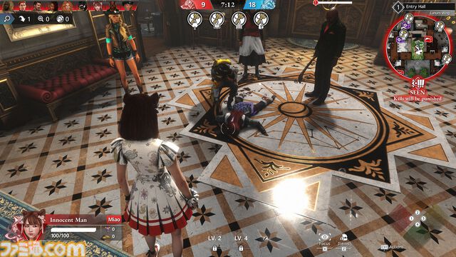 『KILLER INN（キラーイン）』議論も投票もなし、武器で戦う人狼ゲーム。証拠を集めて犯人を特定、直接手を下すマーダーミステリーアクション