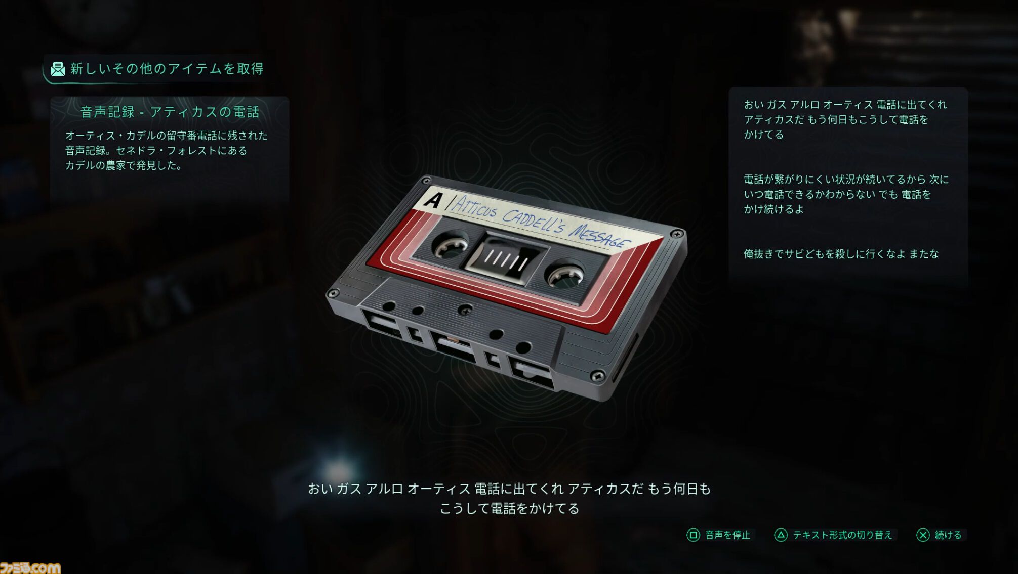『ヘル・イズ・アス』超先行レビュー。陰鬱な世界とクリーチャーの蠢きが精神をガリガリ削るアクションアドベンチャー。セミオープンワールドでの謎解きは絶妙な難度
