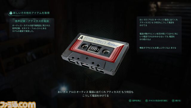 『ヘル・イズ・アス』超先行レビュー。陰鬱な世界とクリーチャーの蠢きが精神をガリガリ削るアクションアドベンチャー。セミオープンワールドでの謎解きは絶妙な難度