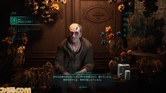 『ヘル・イズ・アス』超先行レビュー。陰鬱な世界とクリーチャーの蠢きが精神をガリガリ削るアクションアドベンチャー。セミオープンワールドでの謎解きは絶妙な難度