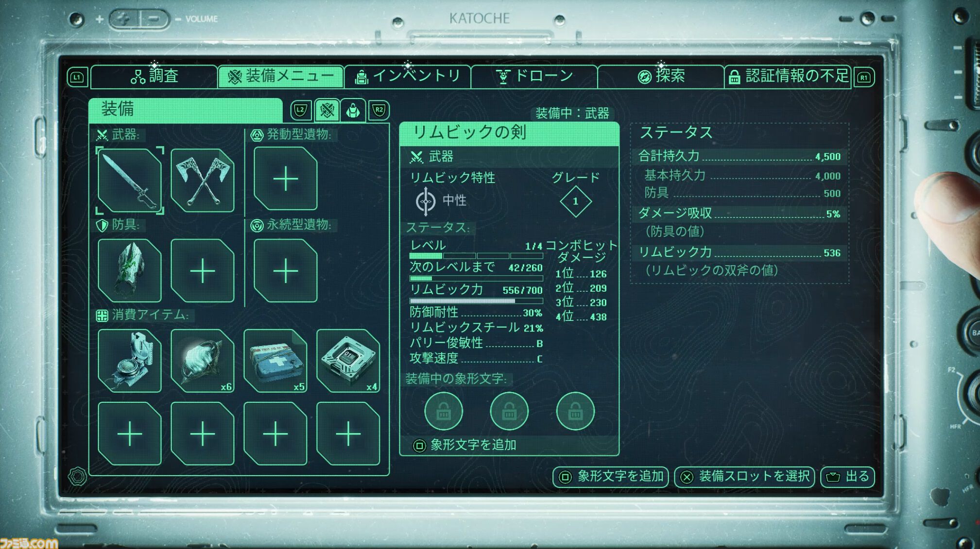 『ヘル・イズ・アス』超先行レビュー。陰鬱な世界とクリーチャーの蠢きが精神をガリガリ削るアクションアドベンチャー。セミオープンワールドでの謎解きは絶妙な難度