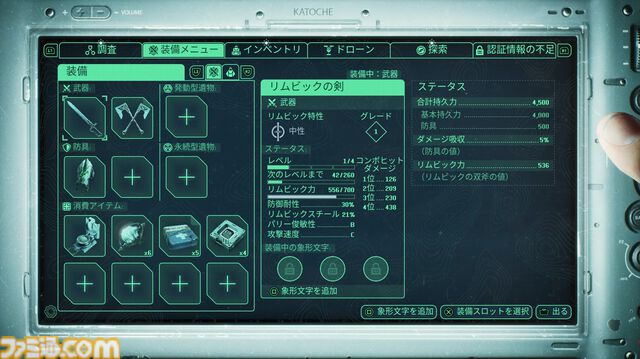 『ヘル・イズ・アス』超先行レビュー。陰鬱な世界とクリーチャーの蠢きが精神をガリガリ削るアクションアドベンチャー。セミオープンワールドでの謎解きは絶妙な難度