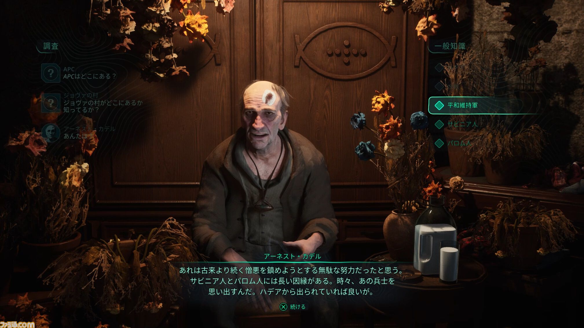 『ヘル・イズ・アス』超先行レビュー。陰鬱な世界とクリーチャーの蠢きが精神をガリガリ削るアクションアドベンチャー。セミオープンワールドでの謎解きは絶妙な難度