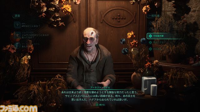 『ヘル・イズ・アス』超先行レビュー。陰鬱な世界とクリーチャーの蠢きが精神をガリガリ削るアクションアドベンチャー。セミオープンワールドでの謎解きは絶妙な難度