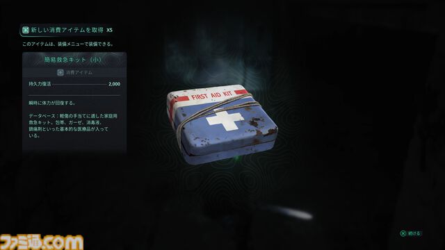 『ヘル・イズ・アス』超先行レビュー。陰鬱な世界とクリーチャーの蠢きが精神をガリガリ削るアクションアドベンチャー。セミオープンワールドでの謎解きは絶妙な難度