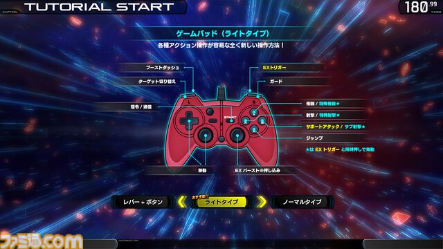 『ガンダム エクストリームバーサス2 インフィニットブースト』稼働日が7月17日に決定。マイティーストライクフリーダムガンダムが稼働と同時に参戦