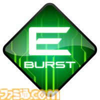 『ガンダム エクストリームバーサス2 インフィニットブースト』稼働日が7月17日に決定。マイティーストライクフリーダムガンダムが稼働と同時に参戦