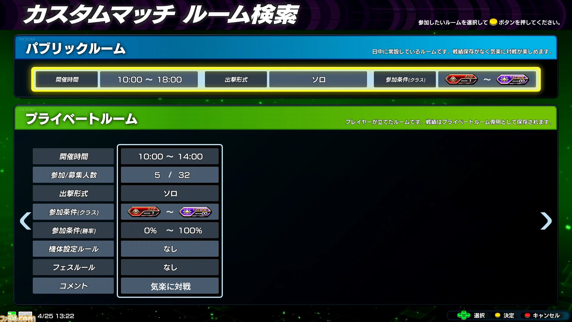 『ガンダム エクストリームバーサス2 インフィニットブースト』稼働日が7月17日に決定。マイティーストライクフリーダムガンダムが稼働と同時に参戦