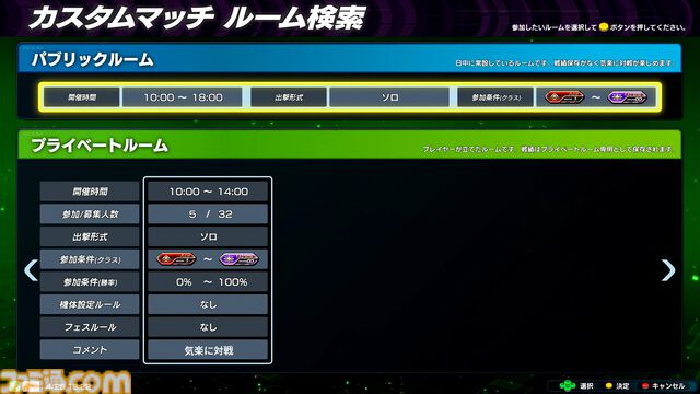 『ガンダム エクストリームバーサス2 インフィニットブースト』稼働日が7月17日に決定。マイティーストライクフリーダムガンダムが稼働と同時に参戦
