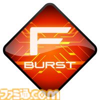 『ガンダム エクストリームバーサス2 インフィニットブースト』稼働日が7月17日に決定。マイティーストライクフリーダムガンダムが稼働と同時に参戦