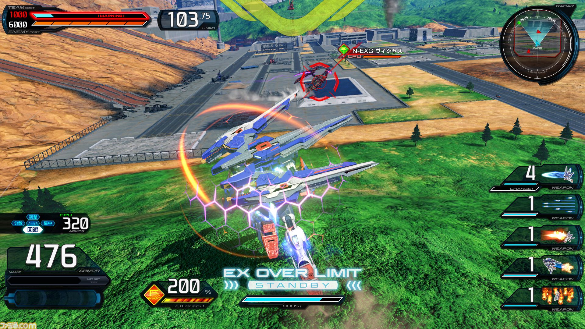 『ガンダム エクストリームバーサス2 インフィニットブースト』稼働日が7月17日に決定。マイティーストライクフリーダムガンダムが稼働と同時に参戦