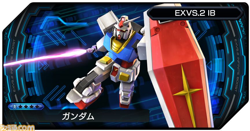 『ガンダム エクストリームバーサス2 インフィニットブースト』稼働日が7月17日に決定。マイティーストライクフリーダムガンダムが稼働と同時に参戦