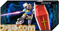 『ガンダム エクストリームバーサス2 インフィニットブースト』稼働日が7月17日に決定。マイティーストライクフリーダムガンダムが稼働と同時に参戦