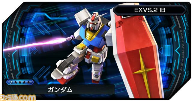 『ガンダム エクストリームバーサス2 インフィニットブースト』稼働日が7月17日に決定。マイティーストライクフリーダムガンダムが稼働と同時に参戦