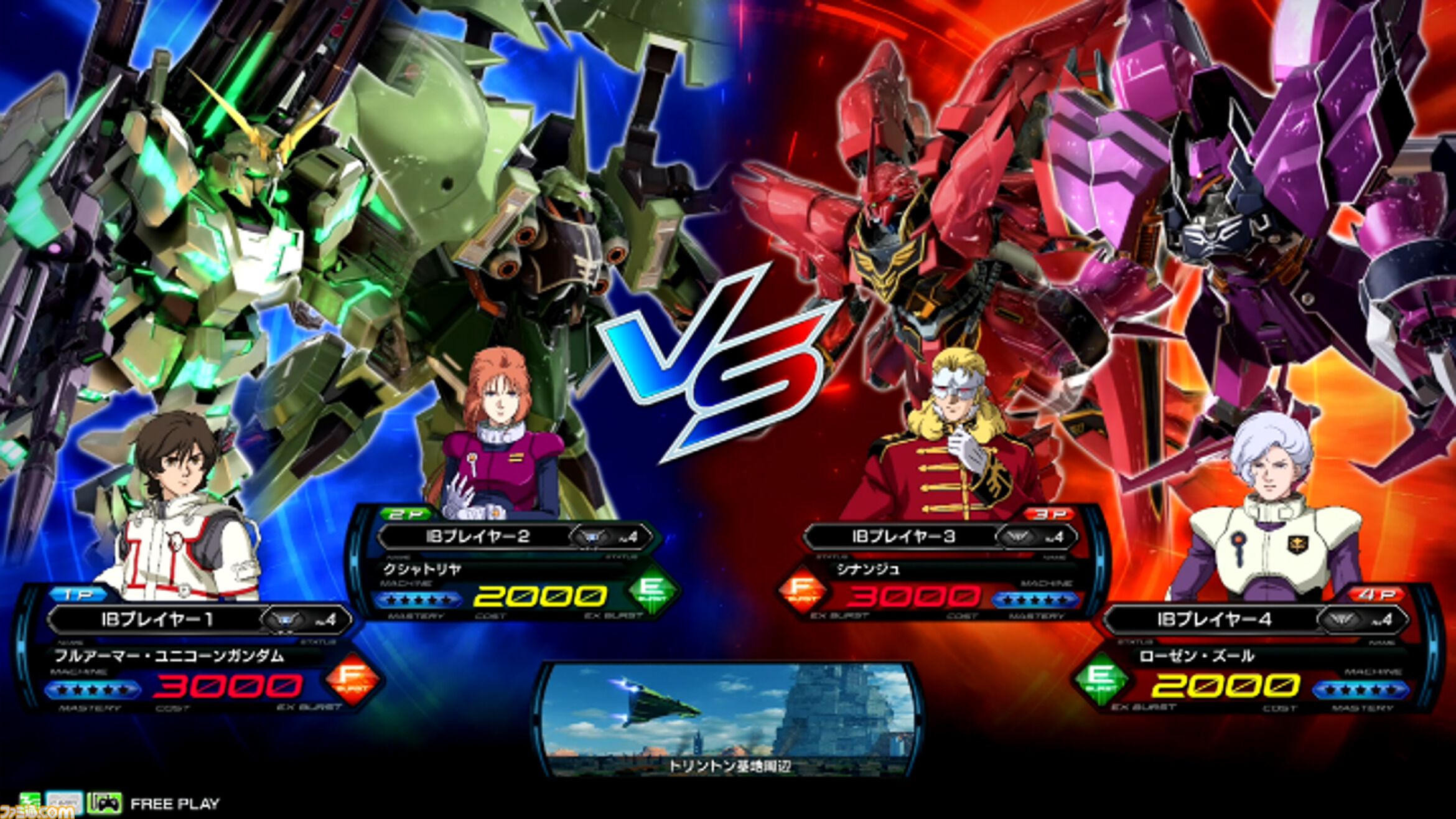 『ガンダム エクストリームバーサス2 インフィニットブースト』稼働日が7月17日に決定。マイティーストライクフリーダムガンダムが稼働と同時に参戦