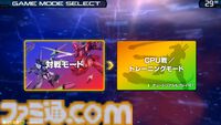 『ガンダム エクストリームバーサス2 インフィニットブースト』稼働日が7月17日に決定。マイティーストライクフリーダムガンダムが稼働と同時に参戦