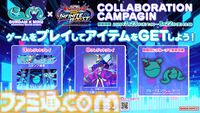 『ガンダム エクストリームバーサス2 インフィニットブースト』稼働日が7月17日に決定。マイティーストライクフリーダムガンダムが稼働と同時に参戦