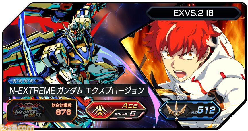 『ガンダム エクストリームバーサス2 インフィニットブースト』稼働日が7月17日に決定。マイティーストライクフリーダムガンダムが稼働と同時に参戦