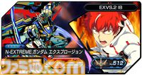 『ガンダム エクストリームバーサス2 インフィニットブースト』稼働日が7月17日に決定。マイティーストライクフリーダムガンダムが稼働と同時に参戦