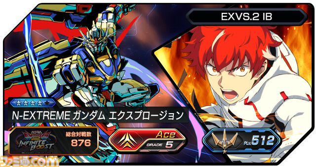『ガンダム エクストリームバーサス2 インフィニットブースト』稼働日が7月17日に決定。マイティーストライクフリーダムガンダムが稼働と同時に参戦