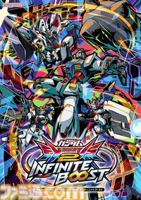 『ガンダム エクストリームバーサス2 インフィニットブースト』稼働日が7月17日に決定。マイティーストライクフリーダムガンダムが稼働と同時に参戦