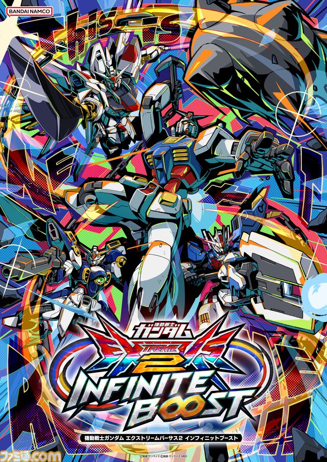 『ガンダム エクストリームバーサス2 インフィニットブースト』稼働日が7月17日に決定。マイティーストライクフリーダムガンダムが稼働と同時に参戦