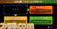 『ガンダム エクストリームバーサス2 インフィニットブースト』稼働日が7月17日に決定。マイティーストライクフリーダムガンダムが稼働と同時に参戦
