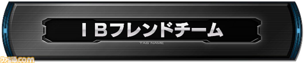 『ガンダム エクストリームバーサス2 インフィニットブースト』稼働日が7月17日に決定。マイティーストライクフリーダムガンダムが稼働と同時に参戦