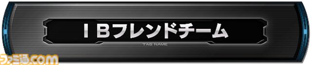 『ガンダム エクストリームバーサス2 インフィニットブースト』稼働日が7月17日に決定。マイティーストライクフリーダムガンダムが稼働と同時に参戦