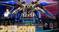 『ガンダム エクストリームバーサス2 インフィニットブースト』稼働日が7月17日に決定。マイティーストライクフリーダムガンダムが稼働と同時に参戦