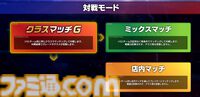 『ガンダム エクストリームバーサス2 インフィニットブースト』稼働日が7月17日に決定。マイティーストライクフリーダムガンダムが稼働と同時に参戦