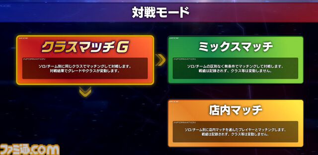 『ガンダム エクストリームバーサス2 インフィニットブースト』稼働日が7月17日に決定。マイティーストライクフリーダムガンダムが稼働と同時に参戦