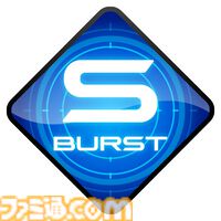 『ガンダム エクストリームバーサス2 インフィニットブースト』稼働日が7月17日に決定。マイティーストライクフリーダムガンダムが稼働と同時に参戦