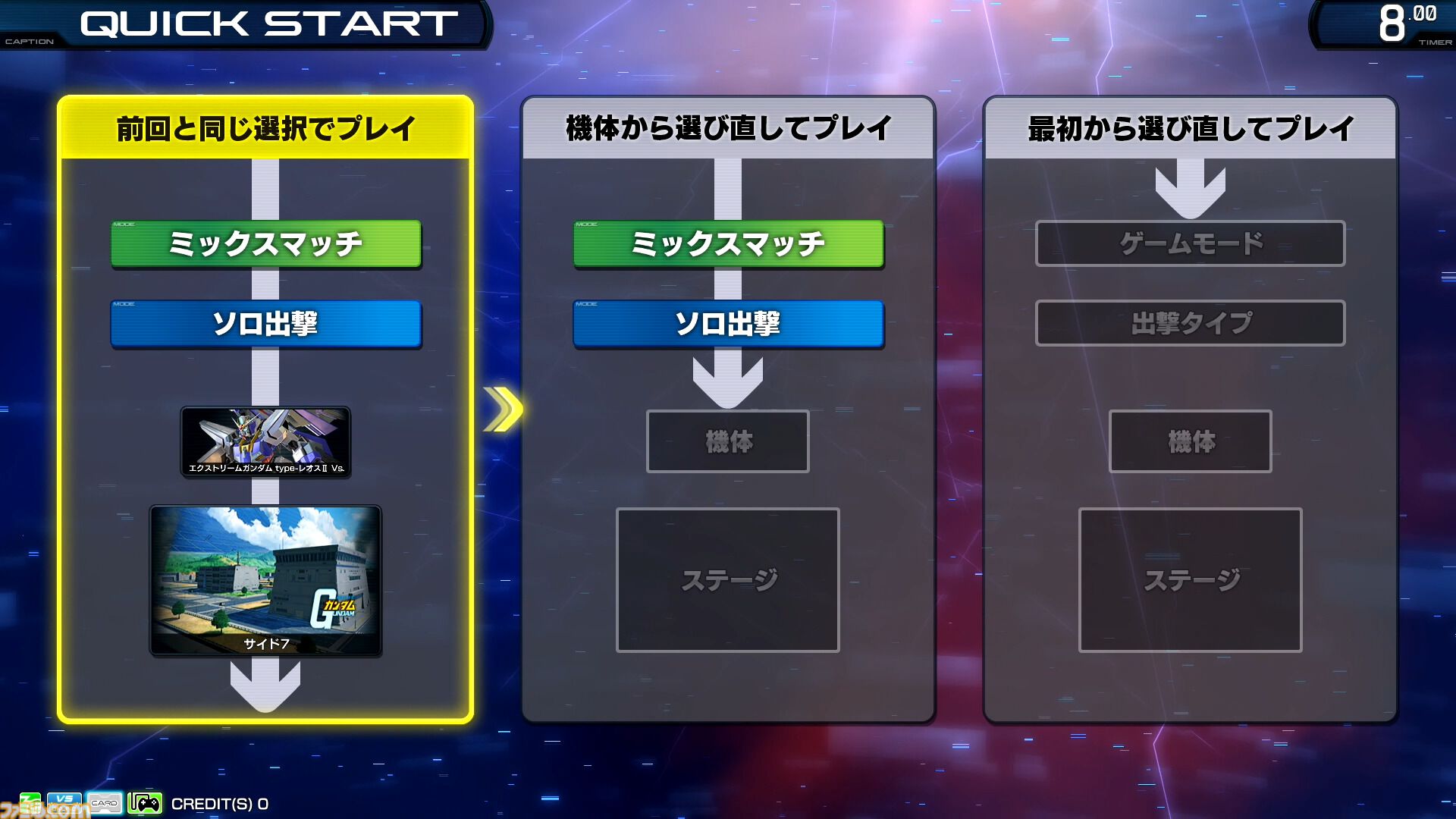 『ガンダム エクストリームバーサス2 インフィニットブースト』稼働日が7月17日に決定。マイティーストライクフリーダムガンダムが稼働と同時に参戦