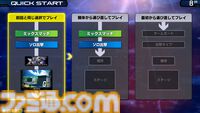 『ガンダム エクストリームバーサス2 インフィニットブースト』稼働日が7月17日に決定。マイティーストライクフリーダムガンダムが稼働と同時に参戦