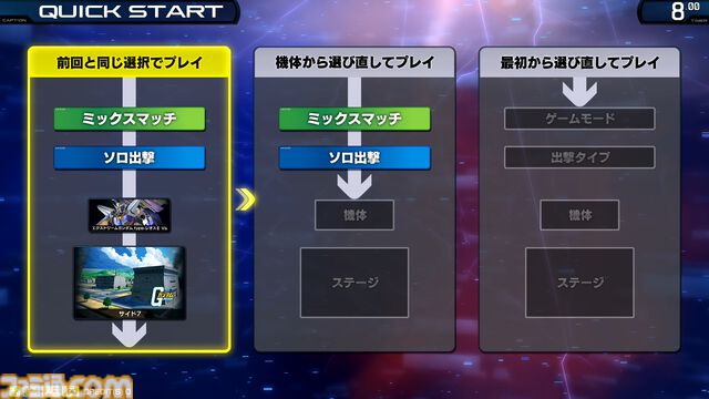 『ガンダム エクストリームバーサス2 インフィニットブースト』稼働日が7月17日に決定。マイティーストライクフリーダムガンダムが稼働と同時に参戦