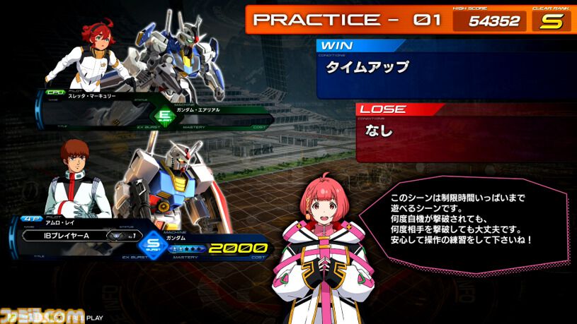 『ガンダム エクストリームバーサス2 インフィニットブースト』稼働日が7月17日に決定。マイティーストライクフリーダムガンダムが稼働と同時に参戦