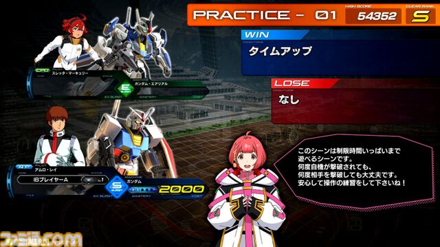 『ガンダム エクストリームバーサス2 インフィニットブースト』稼働日が7月17日に決定。マイティーストライクフリーダムガンダムが稼働と同時に参戦