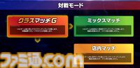 『ガンダム エクストリームバーサス2 インフィニットブースト』稼働日が7月17日に決定。マイティーストライクフリーダムガンダムが稼働と同時に参戦