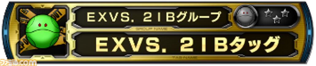 『ガンダム エクストリームバーサス2 インフィニットブースト』稼働日が7月17日に決定。マイティーストライクフリーダムガンダムが稼働と同時に参戦
