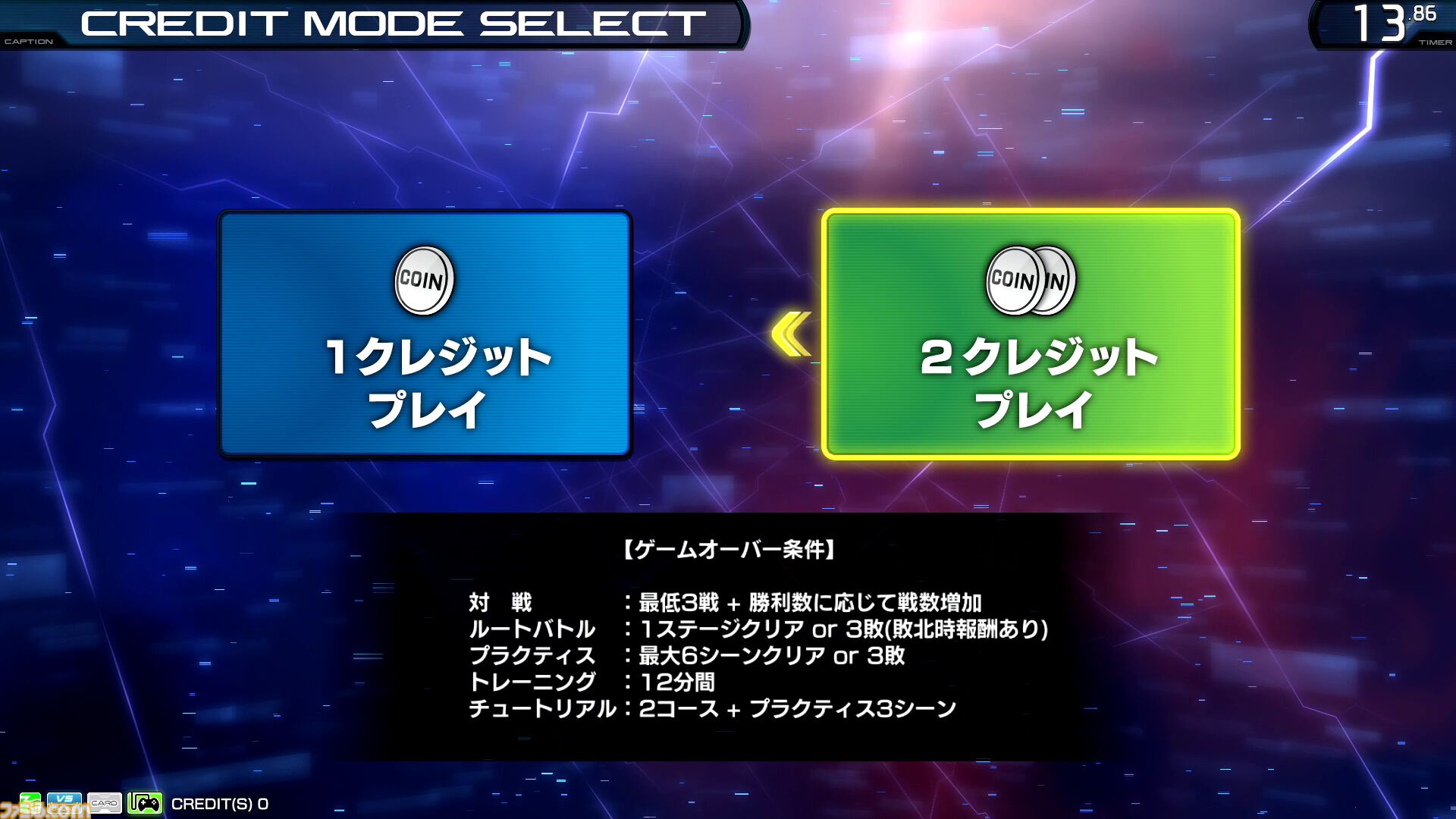 『ガンダム エクストリームバーサス2 インフィニットブースト』稼働日が7月17日に決定。マイティーストライクフリーダムガンダムが稼働と同時に参戦