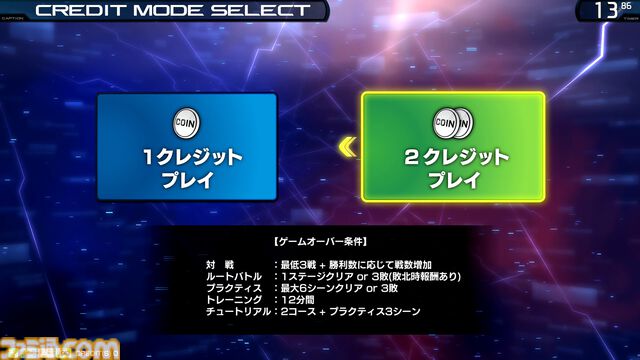 『ガンダム エクストリームバーサス2 インフィニットブースト』稼働日が7月17日に決定。マイティーストライクフリーダムガンダムが稼働と同時に参戦