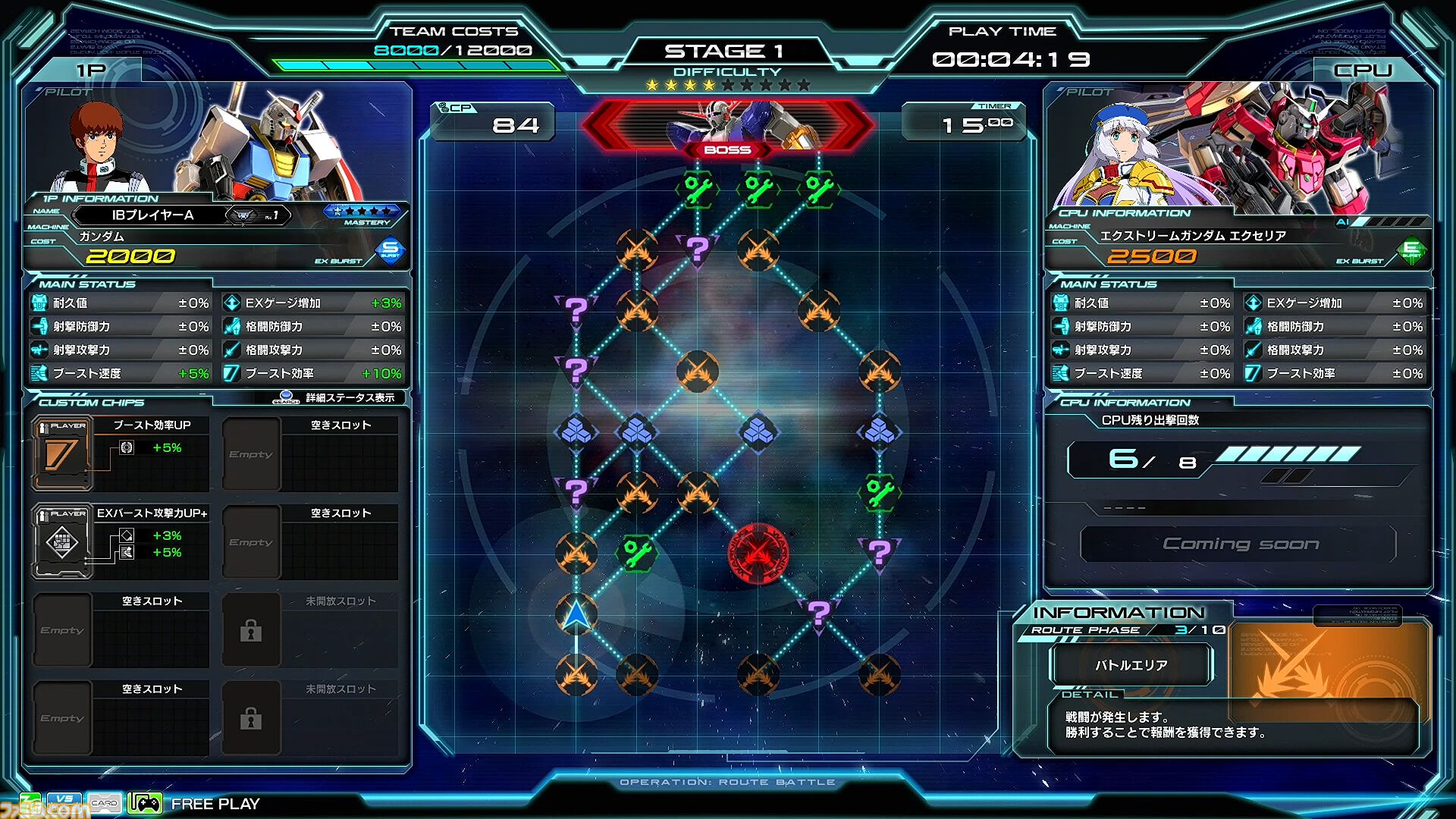 『ガンダム エクストリームバーサス2 インフィニットブースト』稼働日が7月17日に決定。マイティーストライクフリーダムガンダムが稼働と同時に参戦