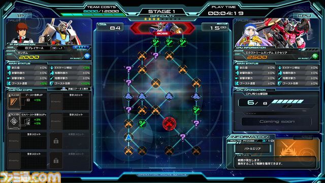 『ガンダム エクストリームバーサス2 インフィニットブースト』稼働日が7月17日に決定。マイティーストライクフリーダムガンダムが稼働と同時に参戦