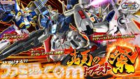 『ガンダム エクストリームバーサス2 インフィニットブースト』稼働日が7月17日に決定。マイティーストライクフリーダムガンダムが稼働と同時に参戦