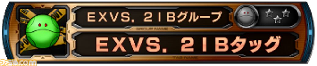 『ガンダム エクストリームバーサス2 インフィニットブースト』稼働日が7月17日に決定。マイティーストライクフリーダムガンダムが稼働と同時に参戦