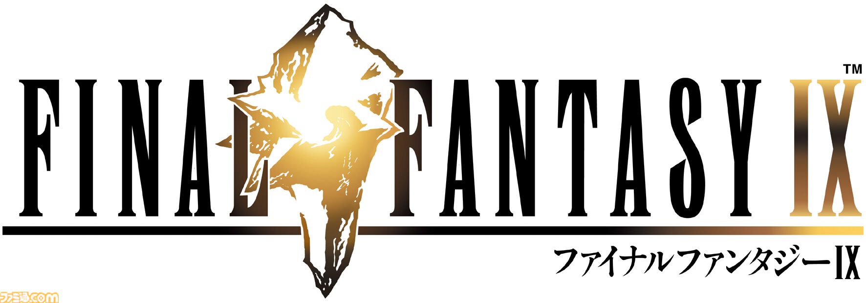 【『FF9』25周年記念・皆葉英夫氏インタビュー再録】「登場人物がみんな生きているのは、スタッフひとりひとりの想いが詰まっているから」