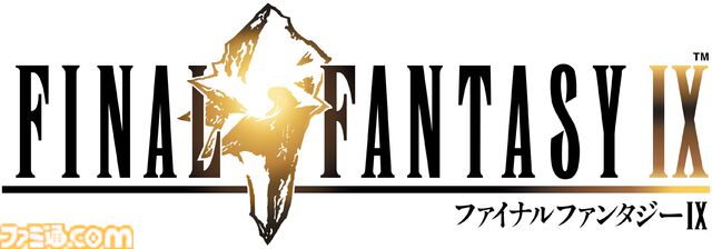 【『FF9』25周年記念・皆葉英夫氏インタビュー再録】「登場人物がみんな生きているのは、スタッフひとりひとりの想いが詰まっているから」