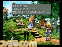 【『FF9』25周年記念・皆葉英夫氏インタビュー再録】「登場人物がみんな生きているのは、スタッフひとりひとりの想いが詰まっているから」